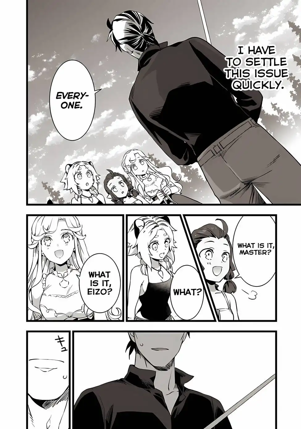 Kajiya de Hajimeru Isekai Slow Life Chapter 18.1 12